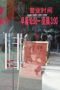 Earthquake in Xi'an, Shaanxi province, China